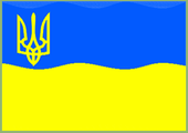 Зроблено в Україні