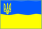 Зроблено в Україні