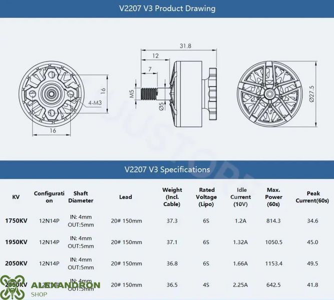 Двигун T-Motor Velox V2207 V3 Green 1950KV 5-6S для FPV дрона 5 дюймів 345345 фото
