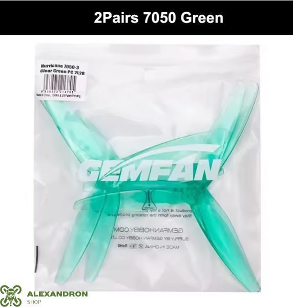 Пропелери Gemfan Hurricane 7050 (7") 3-лопатеві, прозоро-зелені 399975 фото