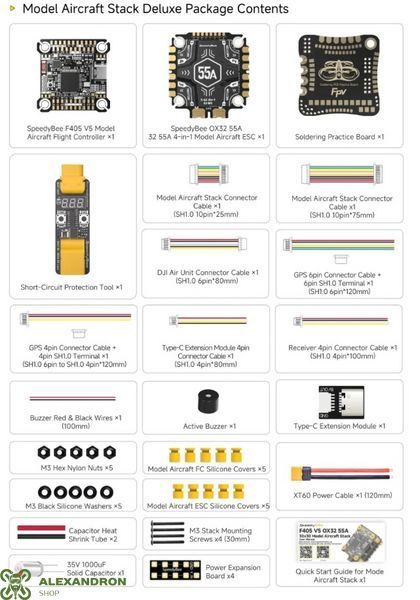 Новий SpeedyBee Stack Pro F405 V5 55A комплектація Delux FC&ESC 67959659 фото
