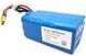 Акумулятор для дрона 6S4P 16000 mAh  465686567 фото 1