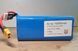 Акумулятор для дрона 6S4P 16000 mAh  465686567 фото 2