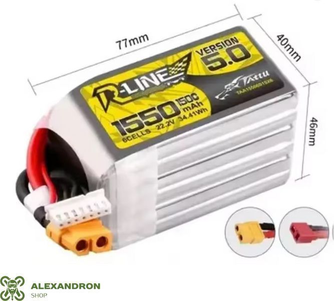 LiPo акумулятори 6S для FPV TATTU R-LINE 5.0 22.2V 1200mAh/1400mAh/1550mAh 150C  45747457777756 фото