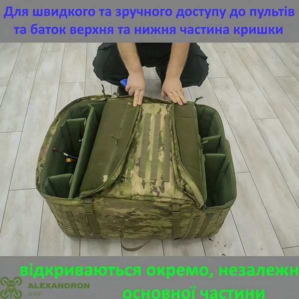 Дроноторба XXL Рюкзак для 14 (7") або 7 (10") ФПВ-дронів XXLFPV1 фото