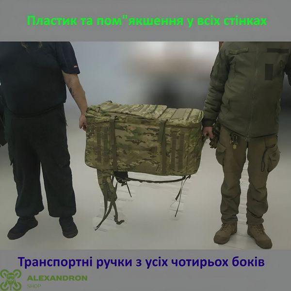 Дроноторба XXL Рюкзак для 14 (7") або 7 (10") ФПВ-дронів XXLFPV1 фото
