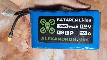 Високоємністна батарея 6S3P для дрона 135А 13500 мАг  3462165374565667654555 фото